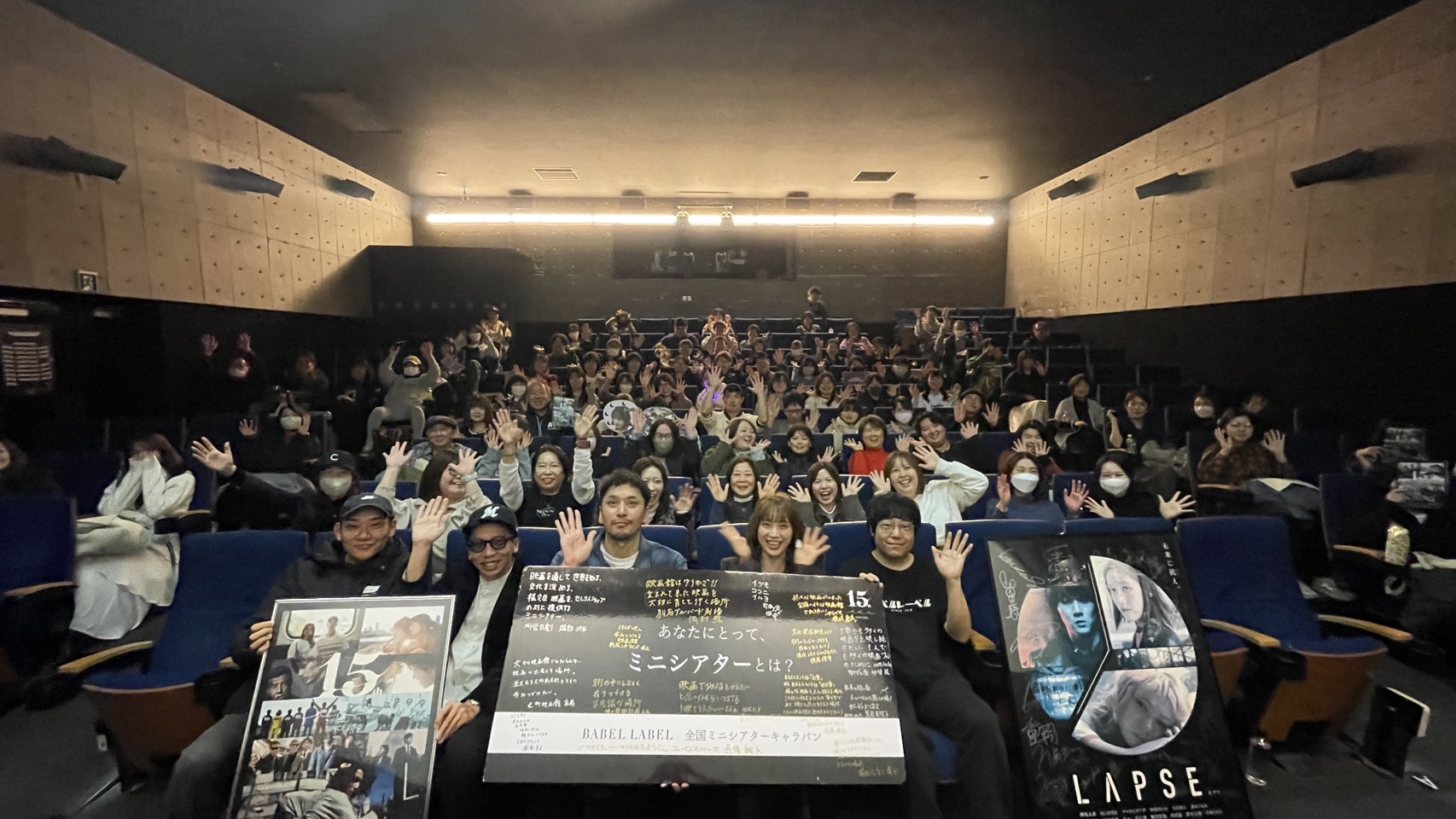 ユーロスペース FINALE DAY1 - BABEL LABEL 全国ミニシアターキャラバン RETROSPECTIVE 2025