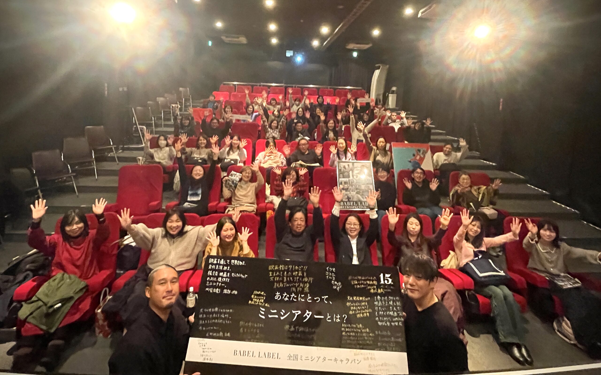 広島イベント素材29-scaled.jpg